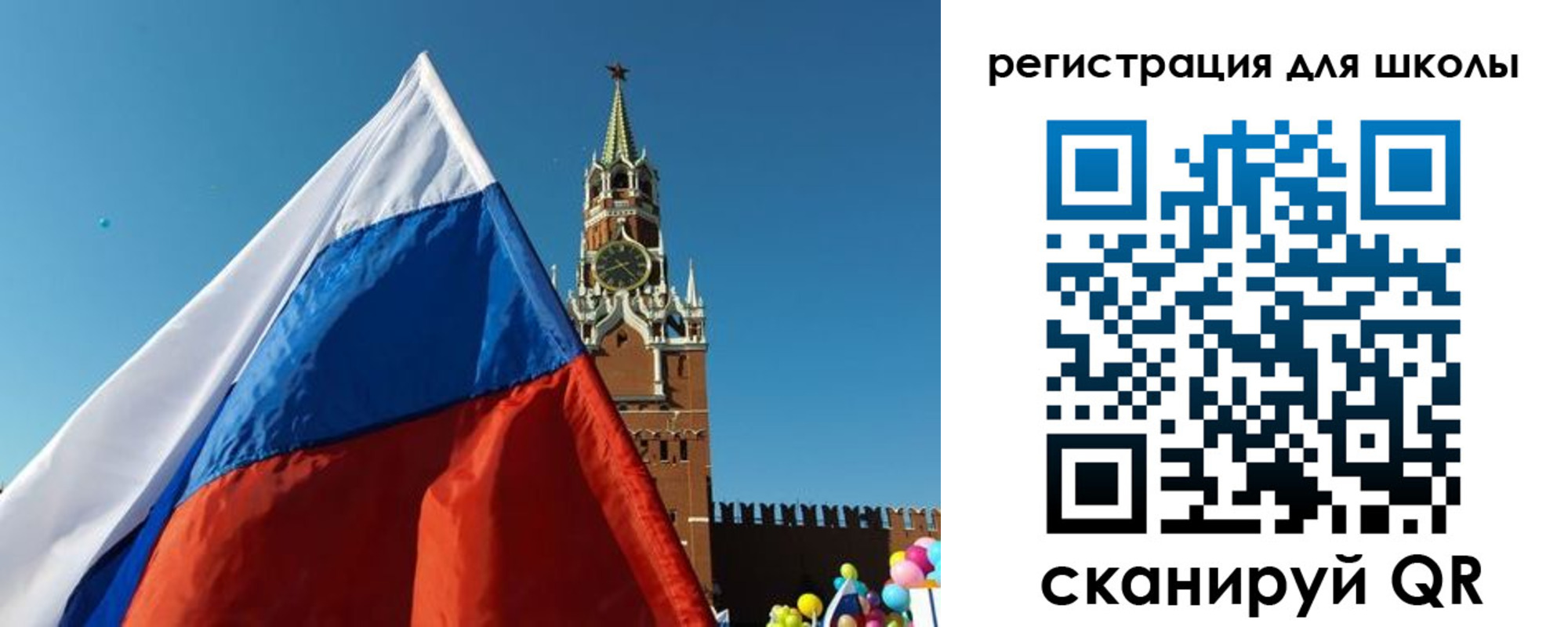 прописка для военкомата в Первомайске