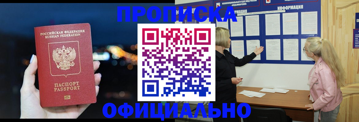 форма 3 в Первомайске